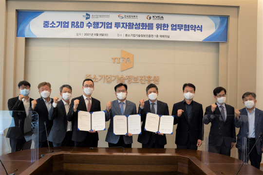 이재홍 중소기업기술정보진흥원장(왼쪽 다섯번째), 이영민 한국벤처투자 대표(왼쪽 네번째), 지성배 한국벤처캐피탈협회장(왼쪽 여섯번째) 등이 '중소기업 R&D 수행기업 투자활성화'를 위한 업무협약을마치고 기념촬영을 하고 있다.  기정원 제공